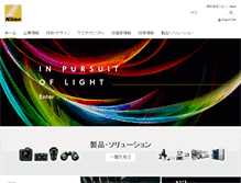 Tablet Screenshot of nikon.co.jp